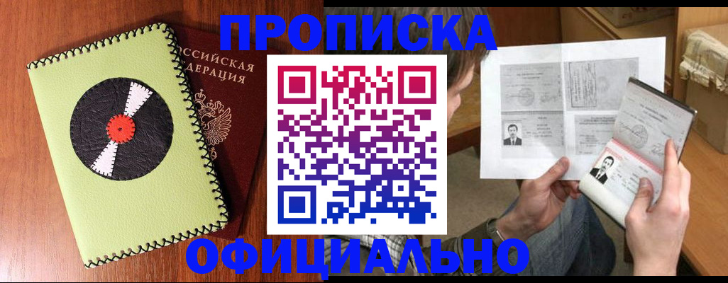 регистрация для дет. сада в Лисках