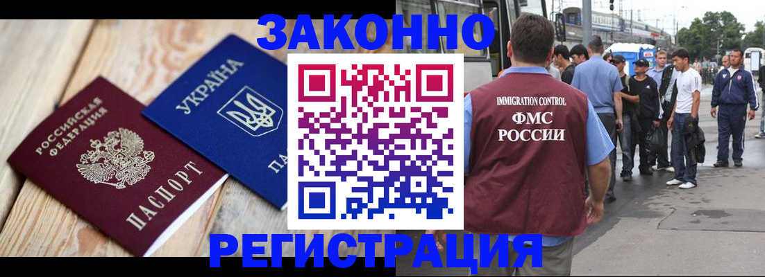 пропишу в квартире в Лисках